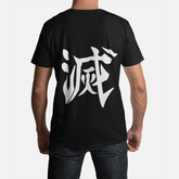 T-shirt Demon Slayer - Kanji "Metsu"